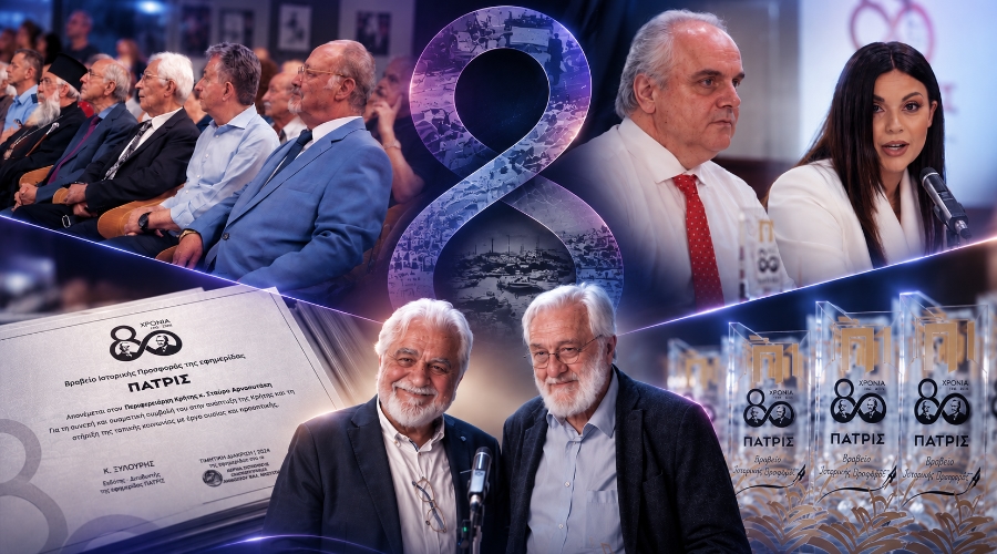 Thumbnail — Η βραδιά της βράβευσης