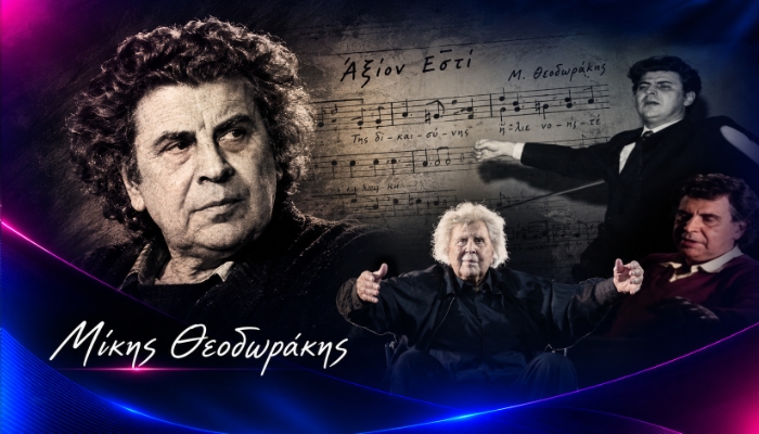 Thumbnail — Μίκης Θεοδωράκης
