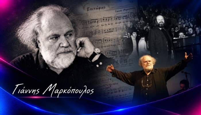 Thumbnail — Γιάννης Μαρκόπουλος