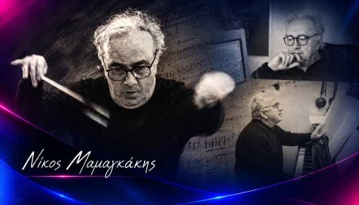 Thumbnail — Γιάννης Μαμαγκάκης