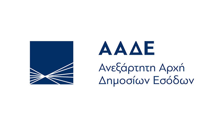 Ανεξάρτητη Αρχή Δημοσίων Εσόδων