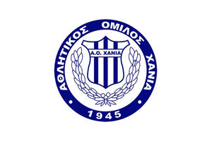 ΑΟΧ: Απορρίφθηκε η έφεση, υποβιβάζεται στη Γ’ Εθνική