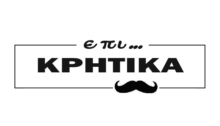 επι… ΚΡΗΤΙΚΑ LOGO