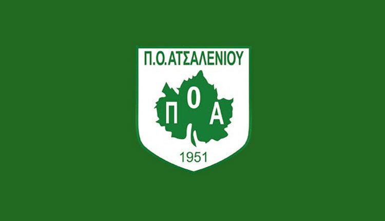 ΠΟΑ