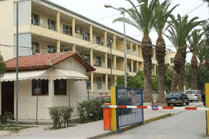 Βενιζελειο