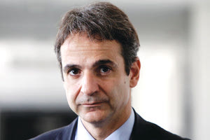 Κυριάκος Μητσοτάκης