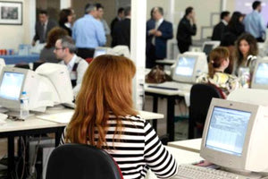 δημόσιος τομέας