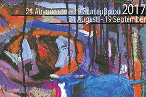 3ο Φεστιβάλ «Κρήτη, μια ιστορία, 5 + 1 πολιτισμοί»