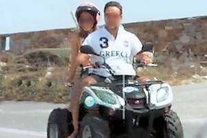 “γουρούνα”