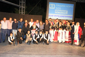 Συναυλία αγάπης για το Παιδικό Χωριό SOS Κρήτης