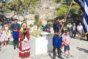 Εκδηλώσεις μνήμης σε Μάραθος