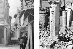 Αραστάς & Παναγία του Φόρου (1961)