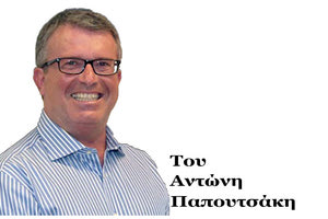 ΤΟ ΣΤΙΓΜΑ ΤΗΣ ΗΜΕΡΑΣ: Του Αντώνη Παπουτσάκη