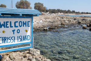 ΝΗΣΟΣ ΧΡΥΣΗ