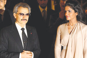 Ο Σαουδάραβας πρίγκιπας Αλ Ουαλίντ μπιν Ταλάλ με την εντυπωσιακή σύζυγό του