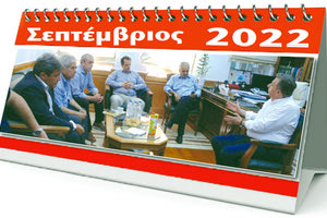 ΟΙ ΥΠΟΣΧΕΣΕΙΣ ΔΕΔΕ ΑΠΟ ΤΗΝ ΚΡΗΤΗ: Σε μια 5ετία... δρόμοι, αεροδρόμια, τα πάντα!