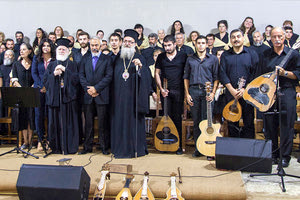 μεγάλη συναυλία παραδοσιακής μουσικής στη Βασιλική του Αγίου Μάρκου.