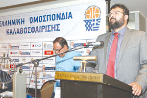 ΚΛΗΡΩΣΕΙΣ ΜΠΑΣΚΕΤ