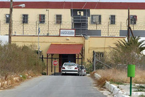 φυλακή Αλικαρνασσού