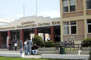 ΤΕΙ Κρήτης
