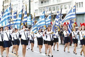 ΠΑΡΕΛΑΣΗ Σημαία