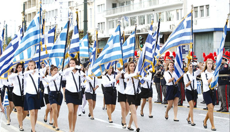 ΠΑΡΕΛΑΣΗ Σημαία