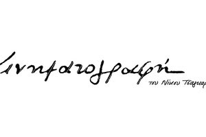 Κινηματογραφή