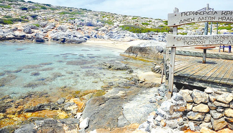 νήσος Ντία