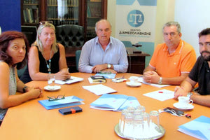 Σύσκεψη στο Επιμελητήριο ια τον εξωδικαστικό συμβιβασμό