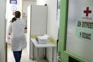 ΓΙΑΤΡΟΙ ΕΟΠΥΥ