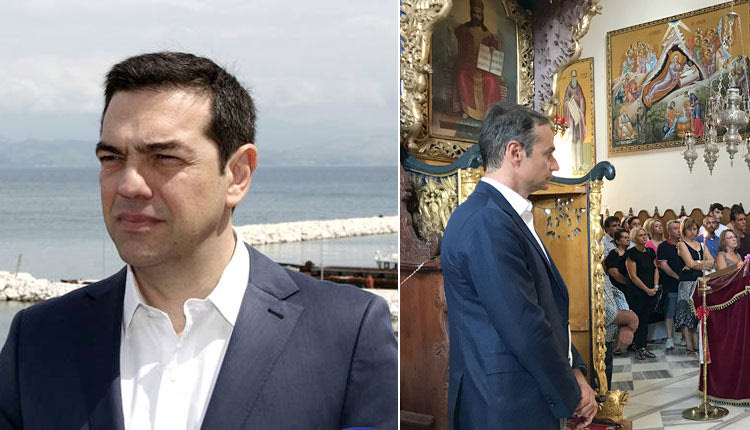 Τσίπρας - Μητσοτάκης