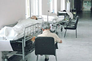 ΝΟΣΟΚΟΜΕΙΟ