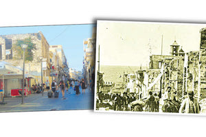 ΕΠΕΤΕΙΟΣ: 25η Αυγούστου 1898