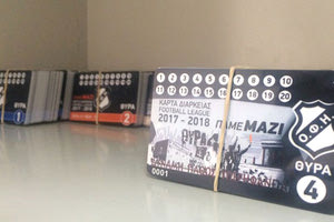 ΟΦΗ: ΤΑ ΕΙΣΙΤΗΡΙΑ ΔΙΑΡΚΕΙΑΣ