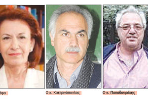 ΜΙΛΟΥΝ ΣΤΗΝ “Π” ΟΙ ΠΑΝΕΠΙΣΤΗΜΙΑΚΟΙ