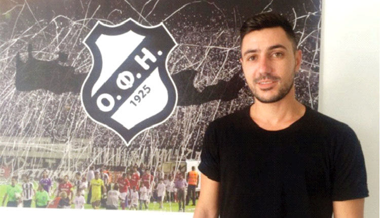 Παπαστεριανός