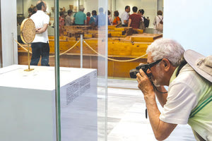 ΑΡΧΑΙΟΛΟΓΙΚΟ ΜΟΥΣΕΙΟ