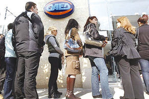 ΑΝΕΡΓΟΙ ΟΑΕΔ