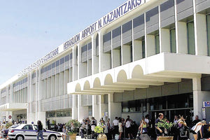 Αεροδρομιο «Νίκος Καζαντζάκης»
