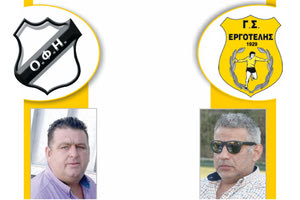 Η “Π” ΠΑΡΟΥΣΙΑΖΕΙ ΤΟ ΠΡΟΦΙΛ ΤΩΝ ΦΩΤΗ ΤΣΑΛΟΥ ΚΑΙ ΜΑΓΚΕΝΤ ΣΑΜΙ