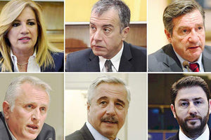 6 υποψήφιοι για την κεντροαριστερα