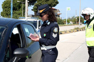 ΤΡΟΧΑΙΑ ΕΛΕΓΧΟΣ