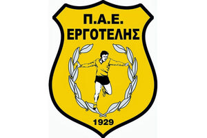 ΕΡΓΟΤΕΛΗΣ ΣΗΜΑ