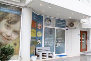 “ΧΑΜΟΓΕΛΟ ΤΟΥ ΠΑΙΔΙΟΥ”: Συναντήσεις και στο Ηράκλειο για τη σεξουαλική κακοποίηση