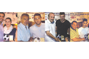 Οι βραβεύσεις της ΕΠΣΗ στον Μοχ