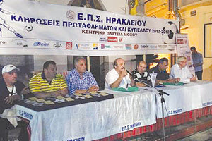 ΟΙ ΚΛΗΡΩΣΕΙΣ ΤΗΣ Α1, Α2, Β’ ΚΑΙ Γ’ ΕΠΣΗ