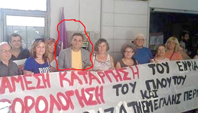  Ο Ευκλείδης Τσακαλώτος είναι μεν στη φωτογραφία που ζητά την άμεση κατάργηση του ΕΝΦΙΑ