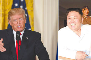 Τραμπ - Κιμ Γιονγκ Ουν