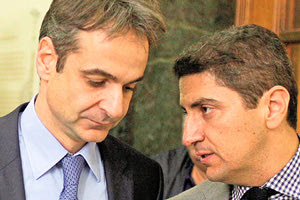 Μητσοτακης - Aυγενακης