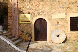 Αγροτικό Μουσείο Μενελάου Παρλαμά (Πισκοπιανό Χερσόνησου)